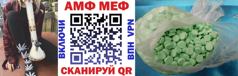 Amphetamine VHQ  что такое   Фурманов 