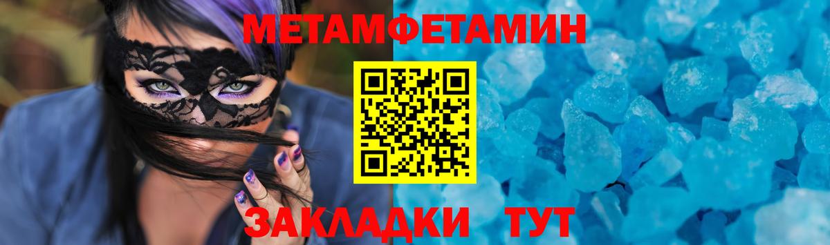 АМФЕТАМИН  Фурманов  Амфетамин VHQ 