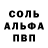 Amphetamine Розовый Artem4ik Fadeev