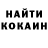 Кокаин VHQ Arseny Scat
