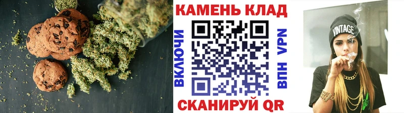 где купить наркоту Фурманов Canna-Cookies марихуана