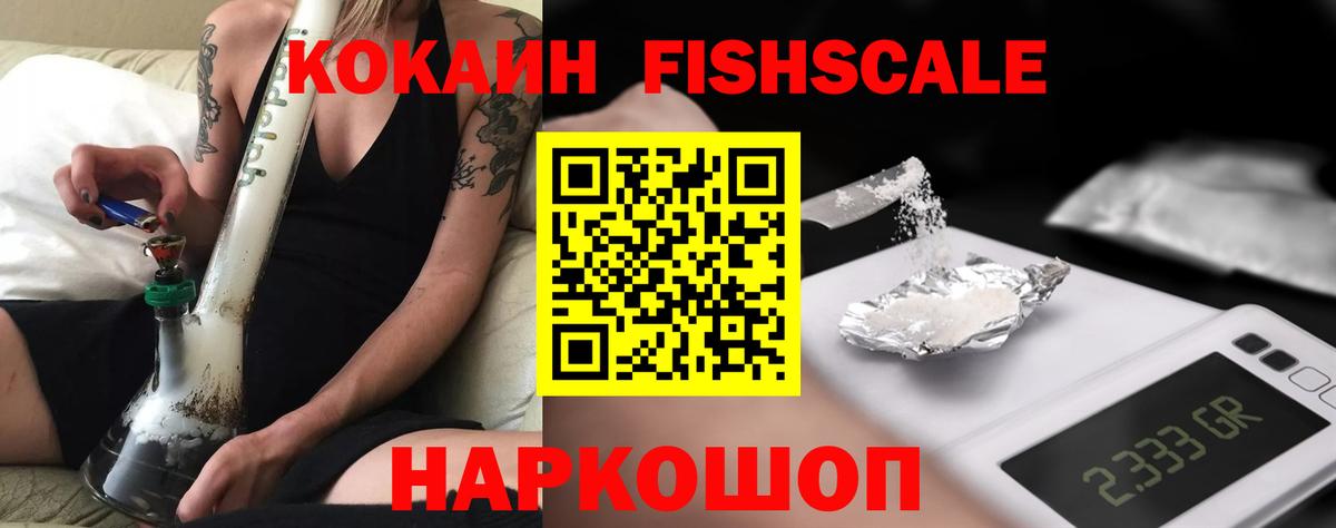 КОКАИН 98%  КОКАИН  Cocaine Боливия  Фурманов 