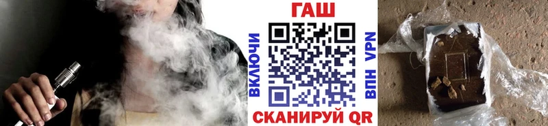 ГАШИШ гашик  Фурманов 