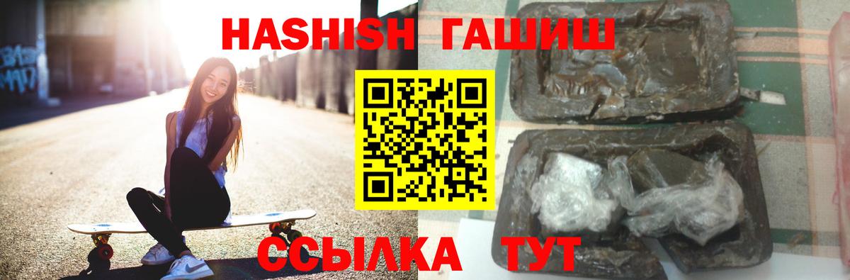 Марихуана  Гашиш  Фурманов  Экстази  Мефедрон кристаллы  Alpha-PVP СК   Вход с VPN 