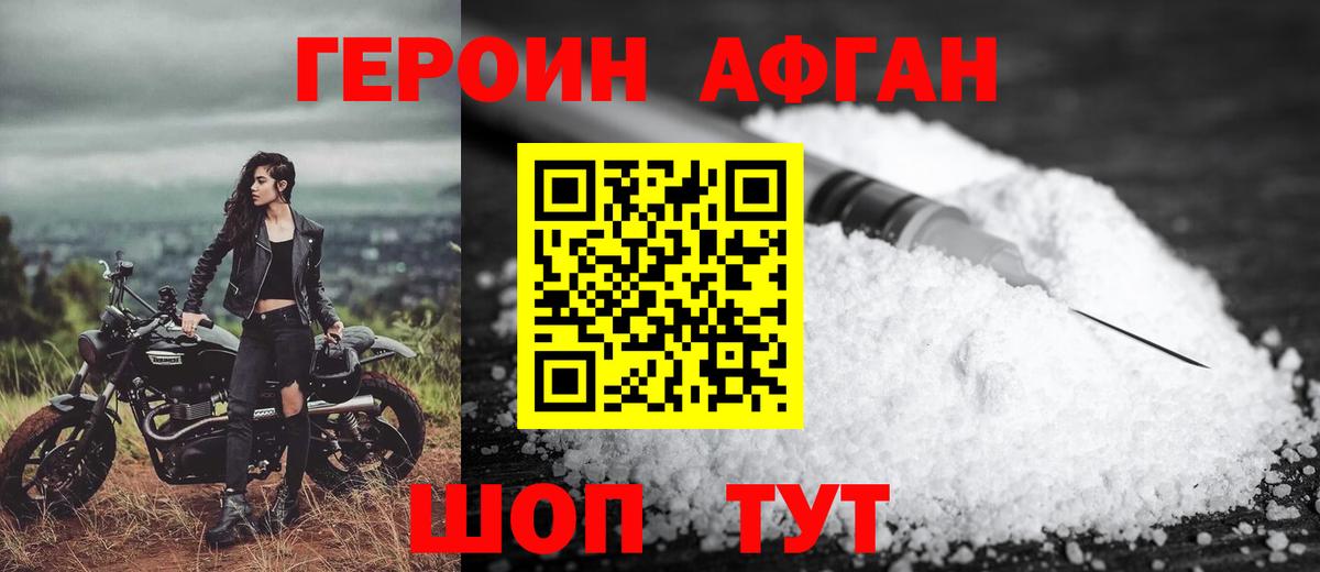  КОКАИН Фурманов