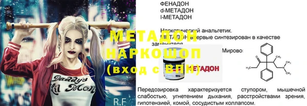 Альфа ПВП Магас