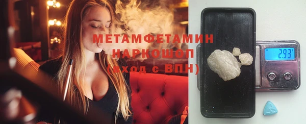 Альфа ПВП Магас