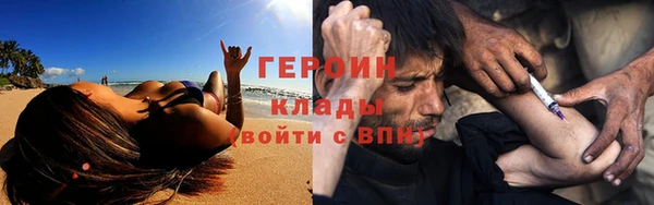 Альфа ПВП Магас