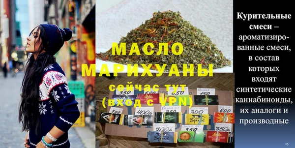 меф VHQ Майский