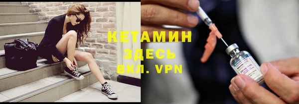 меф VHQ Майский