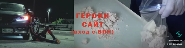 кокаин VHQ Апатиты