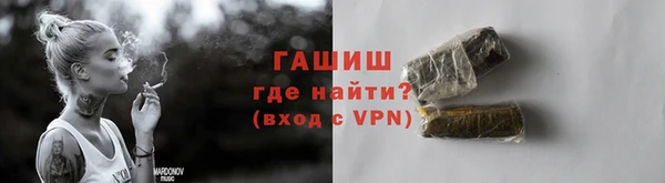 Альфа ПВП Магас