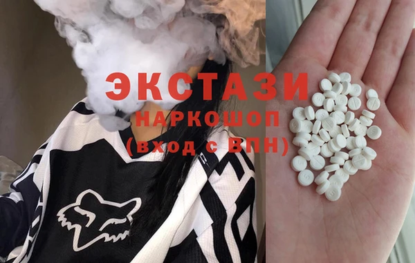 Альфа ПВП Магас
