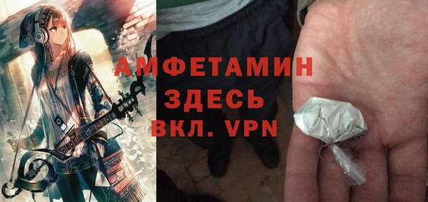Альфа ПВП Магас