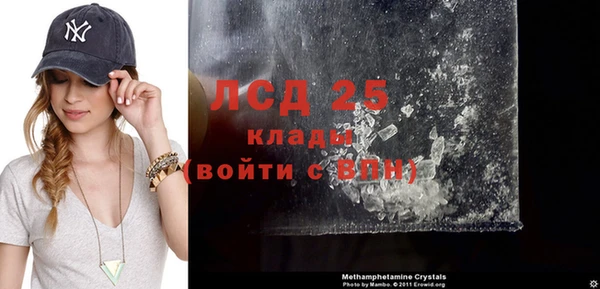 Альфа ПВП Магас