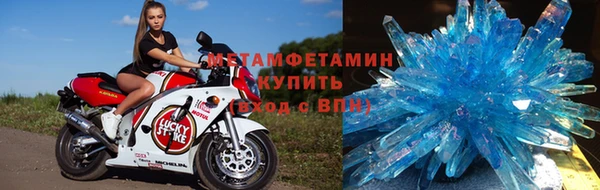 Альфа ПВП Магас