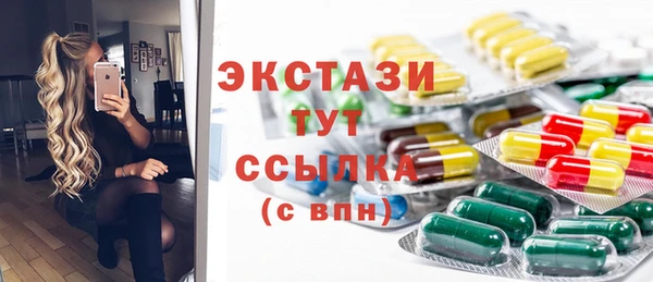 Альфа ПВП Магас
