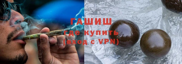 Альфа ПВП Магас