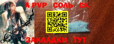 меф Апшеронск