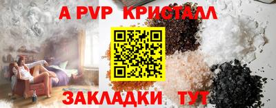 индика Кандалакша