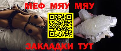 стафф Аргун