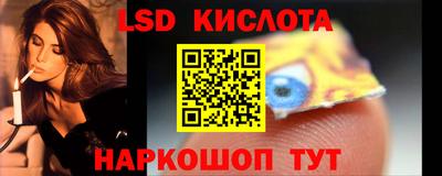 меф Апшеронск