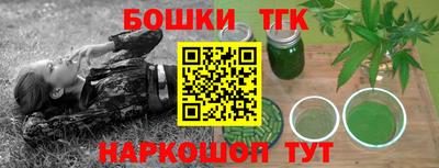 стафф Аргун