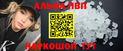 стаф Канаш