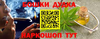 стаф Канаш