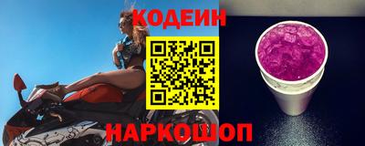 стафф Аргун