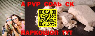 индика Кандалакша