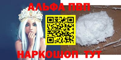 стафф Аргун