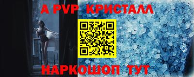 индика Кандалакша