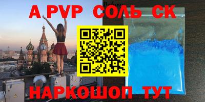 индика Кандалакша