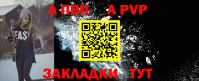 сатива Апрелевка