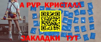 стаф Канаш