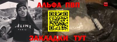 стаф Канаш