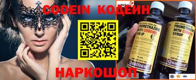 индика Кандалакша