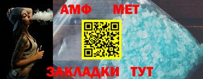 сатива Апрелевка