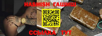 сатива Апрелевка