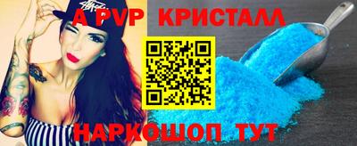 стаф Канаш