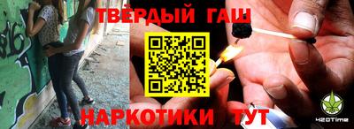 меф Апшеронск