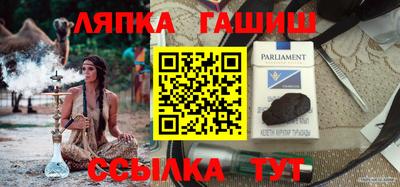 стаф Канаш