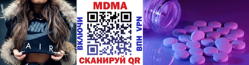 darknet официальный сайт  Фурманов  МДМА VHQ 
