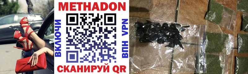 где купить наркотик  Фурманов  МЕТАДОН мёд 