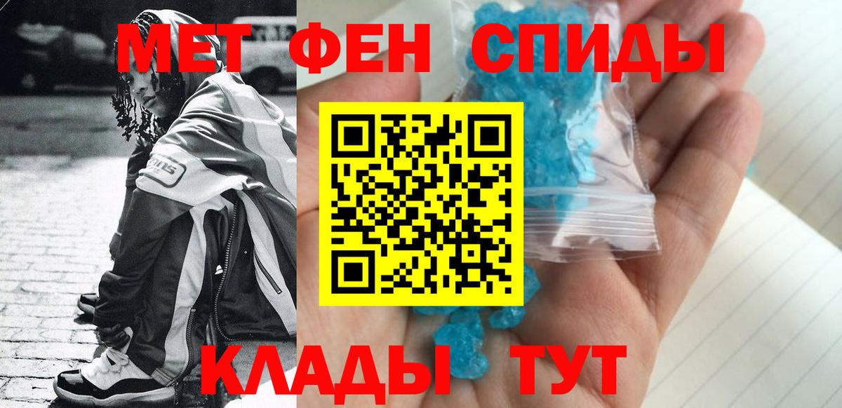 Метамфетамин Декстрометамфетамин 99.9% Фурманов