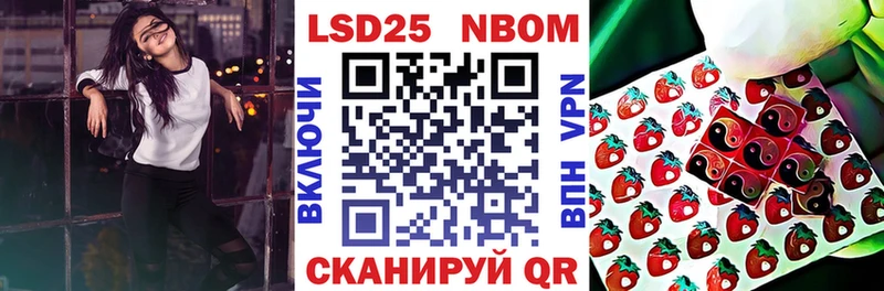 Наркотические марки 1,8мг  купить закладку  ОМГ ОМГ ссылки  Фурманов 