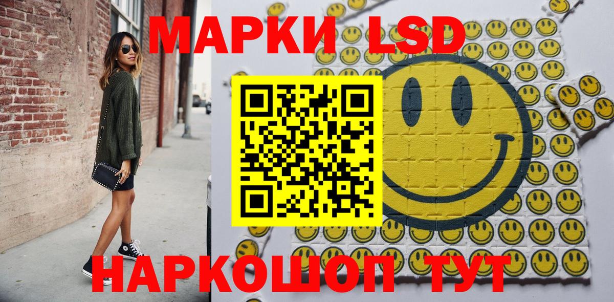 Марки N-bome 1,5мг Фурманов