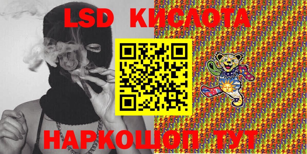 Марки N-bome  Марки 25I-NBOMe 1,5мг  Фурманов  Марки 25I-NBOMe 1,5мг 