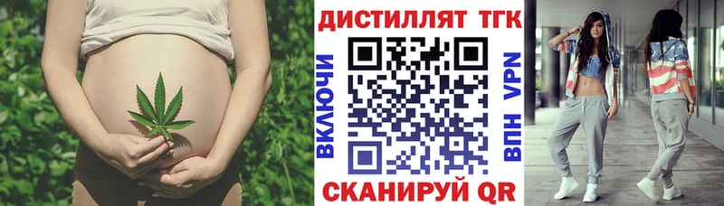МЕГА зеркало Фурманов Дистиллят ТГК вейп